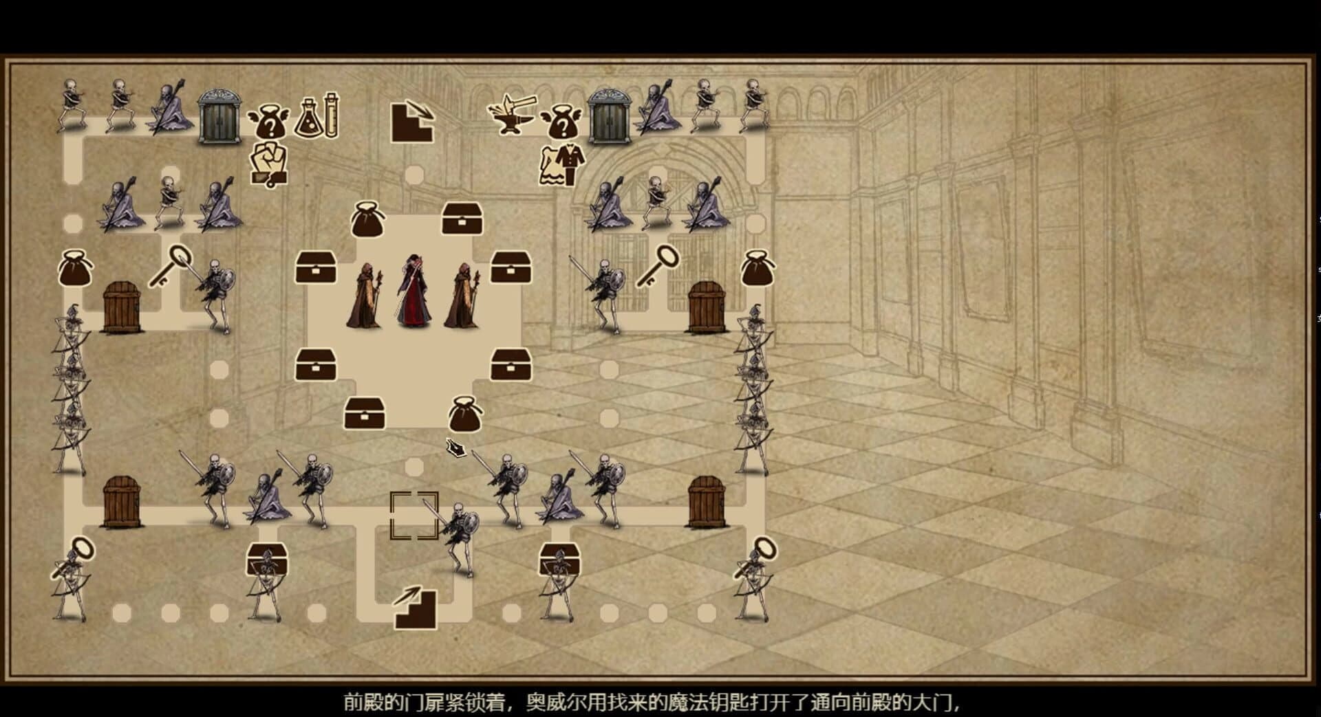 Falsemen: Rebirth screenshot 5