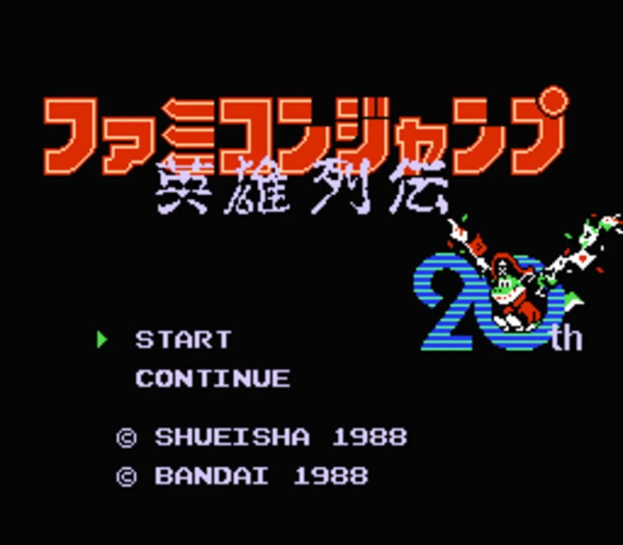 Famicom Jump: Hero Retsuden screenshot 1