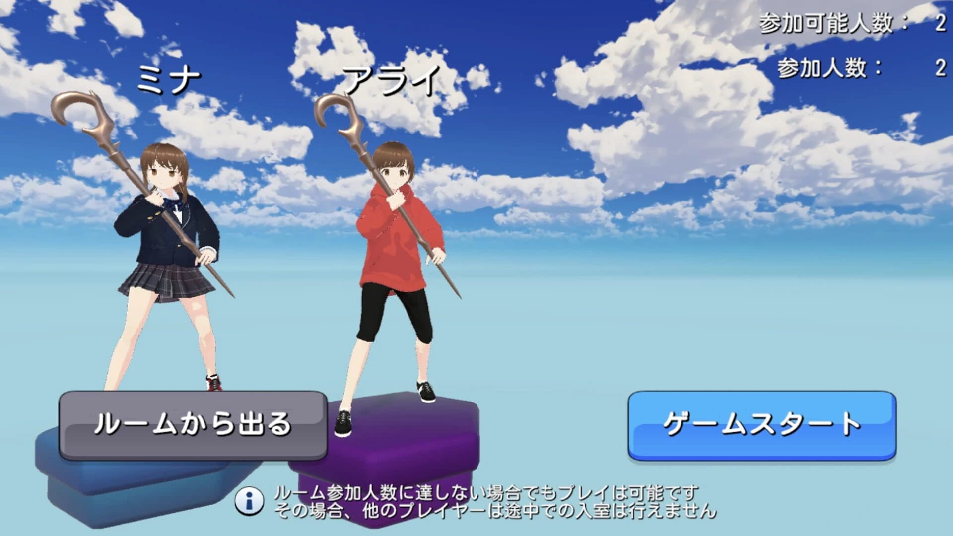 Fantasia screenshot 4