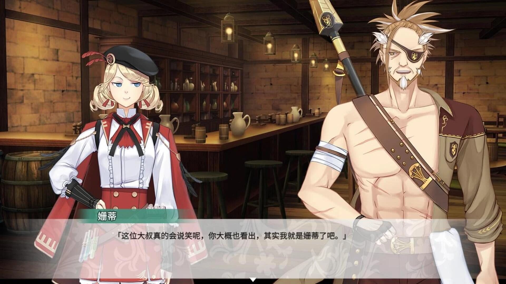 Fantasia of the Wind screenshot 2
