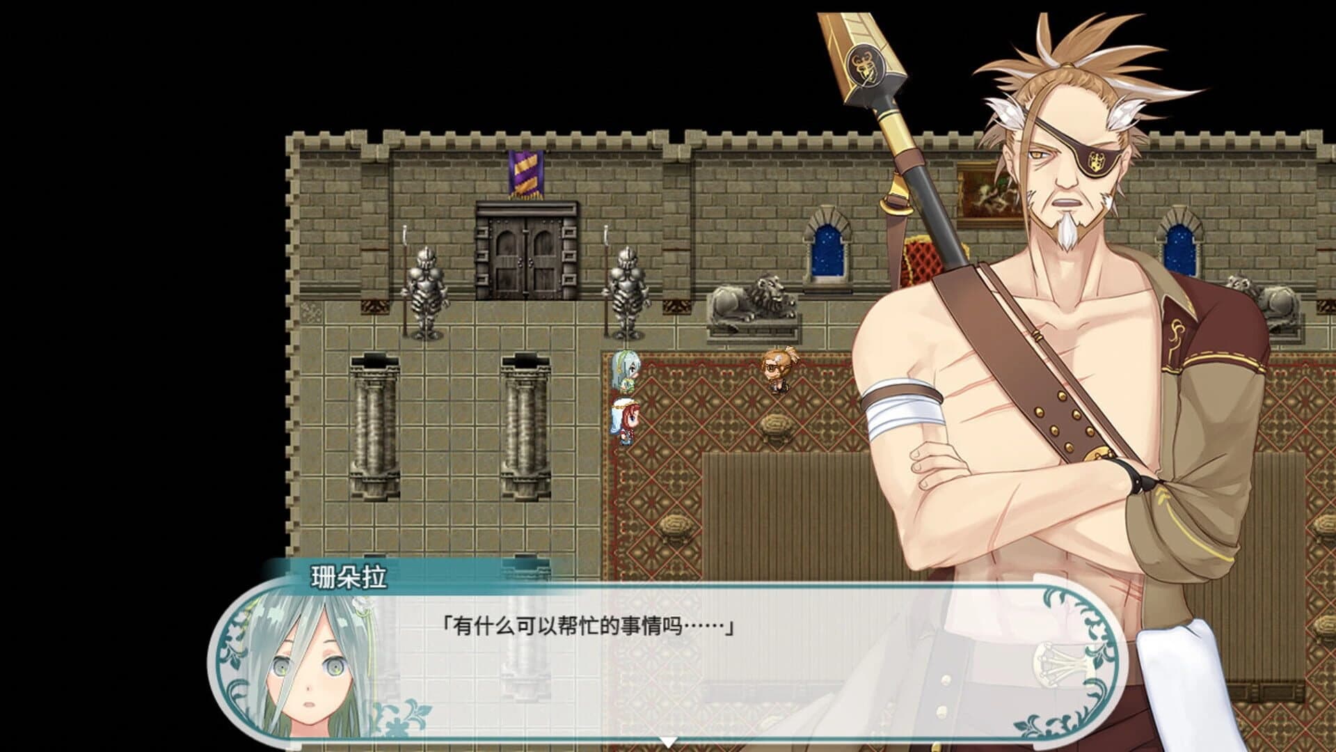 Fantasia of the Wind 2 screenshot 8