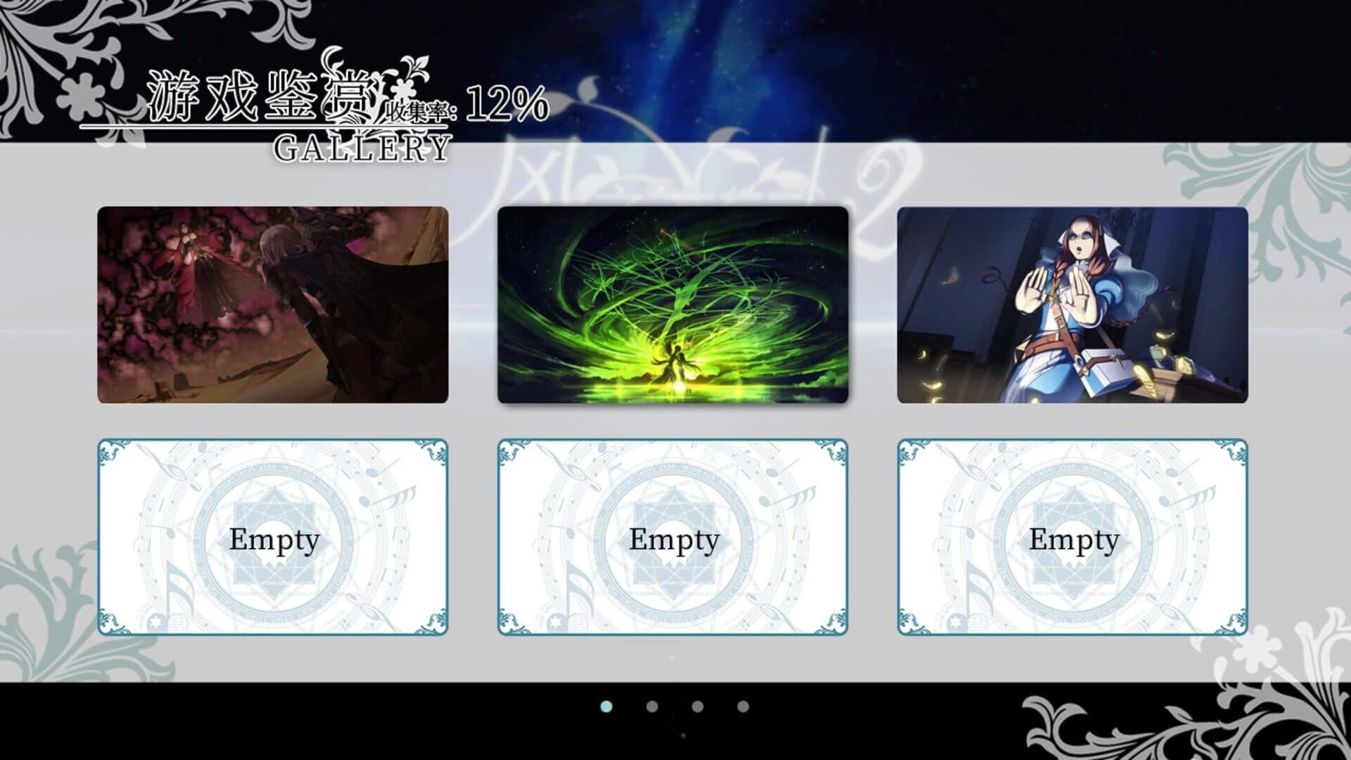 Fantasia of the Wind 2 screenshot 14