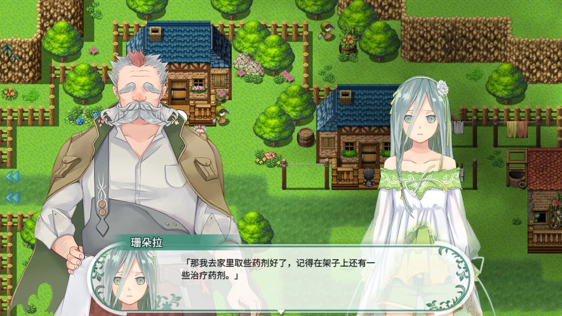Fantasia of the Wind 2 screenshot 18