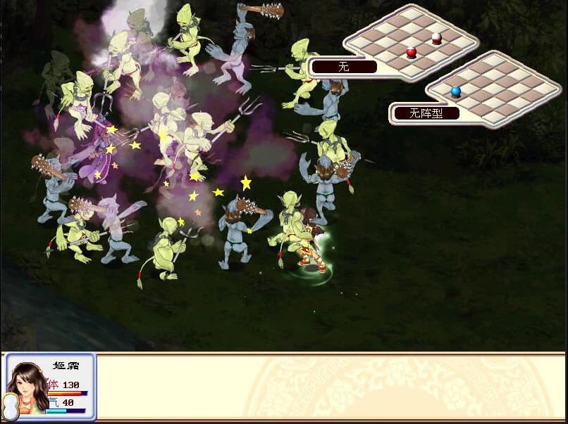 Fantasia Sango 1 screenshot 8