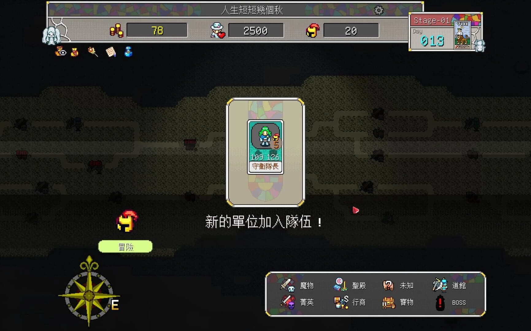 Fantasy of Expedition screenshot 3