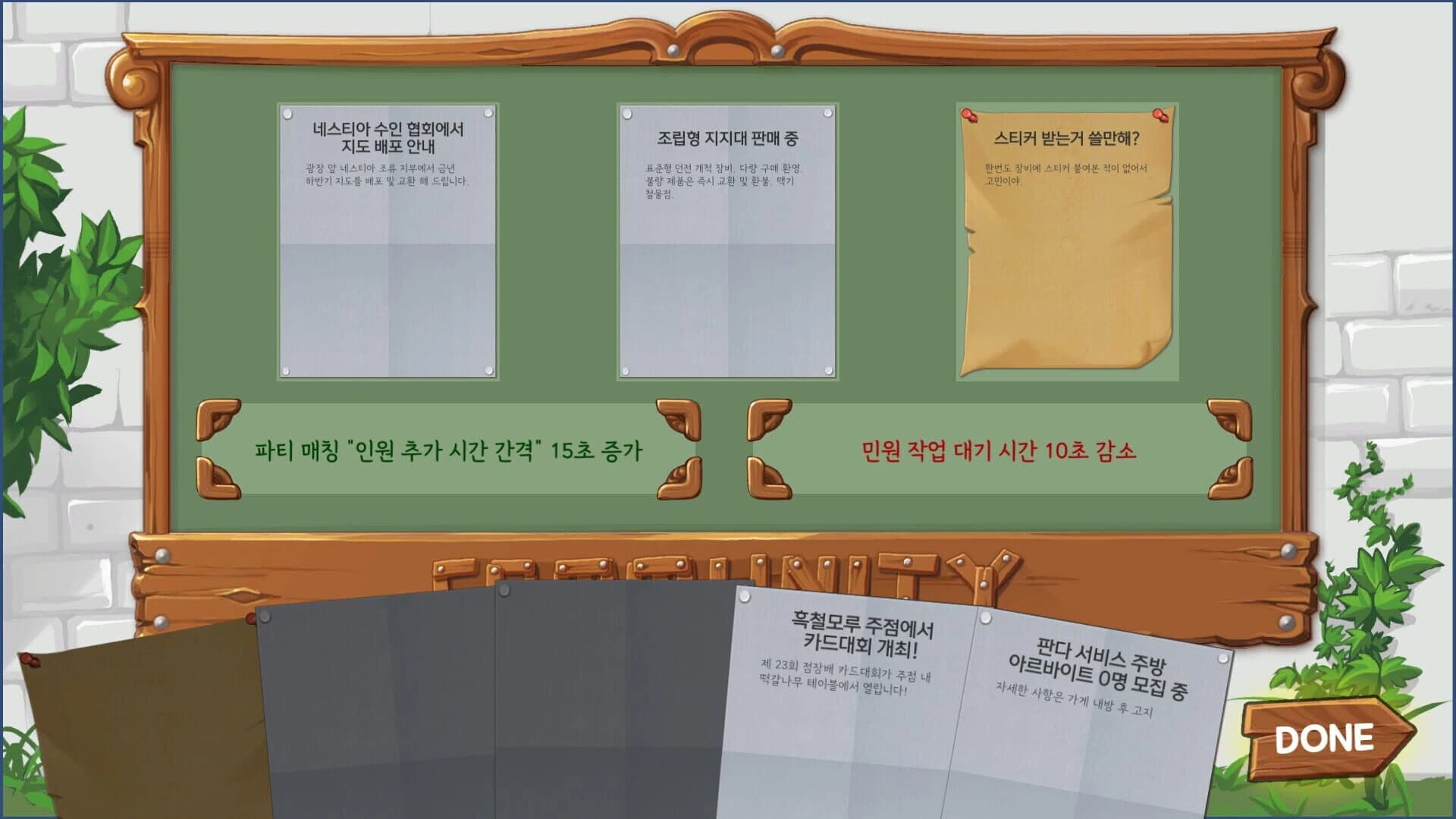 Fantasy Office screenshot 3