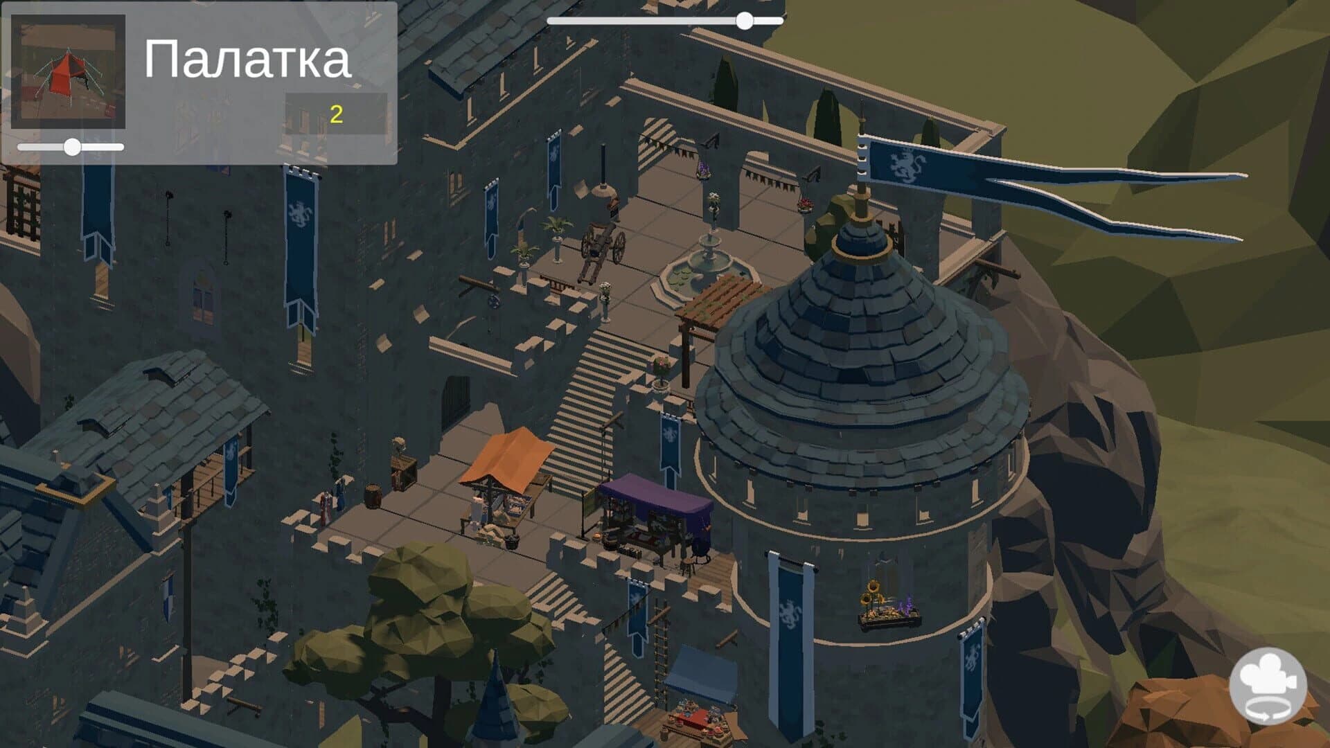 FantasyKingdom screenshot 1