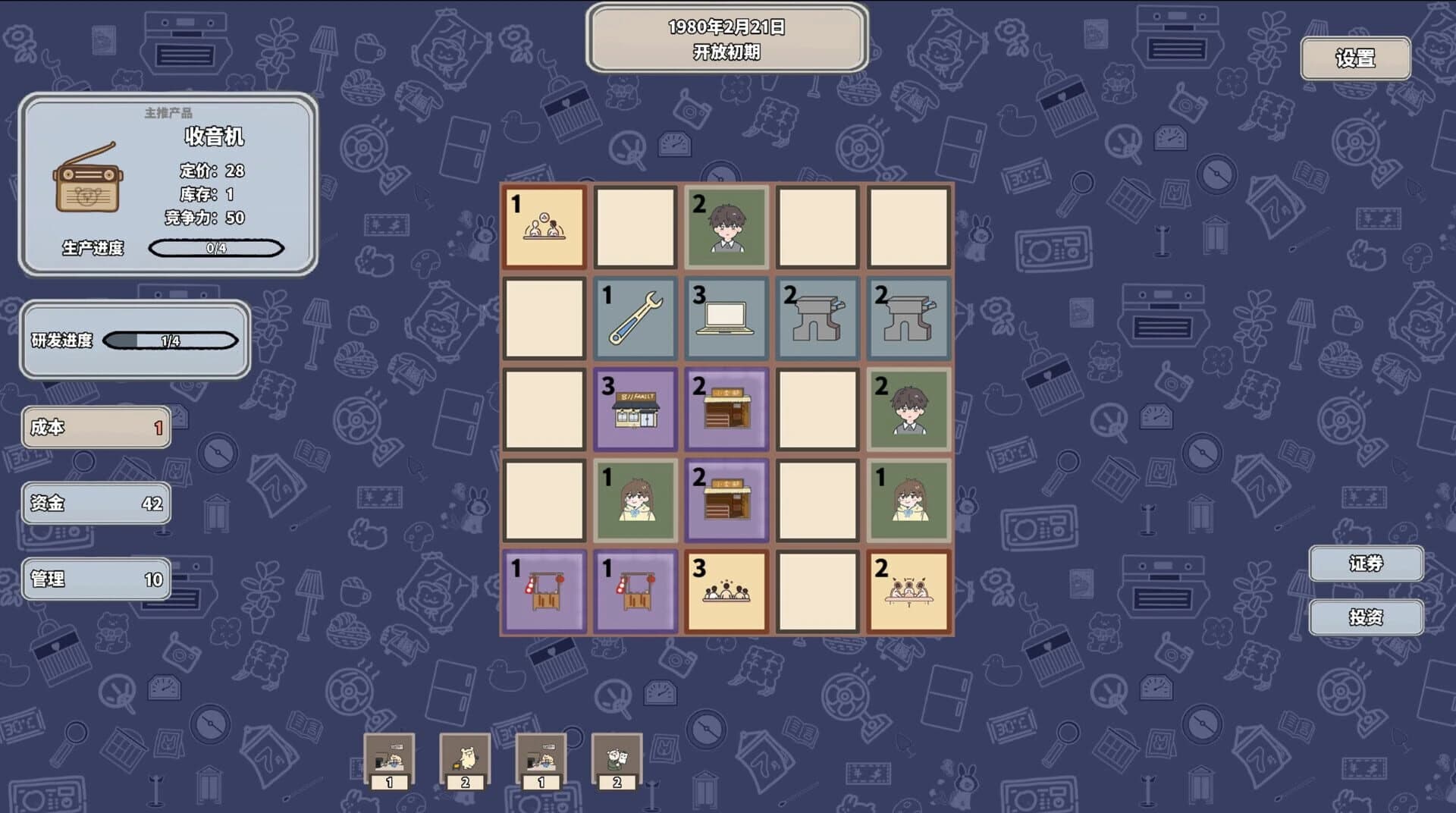 Far Ahead screenshot 2