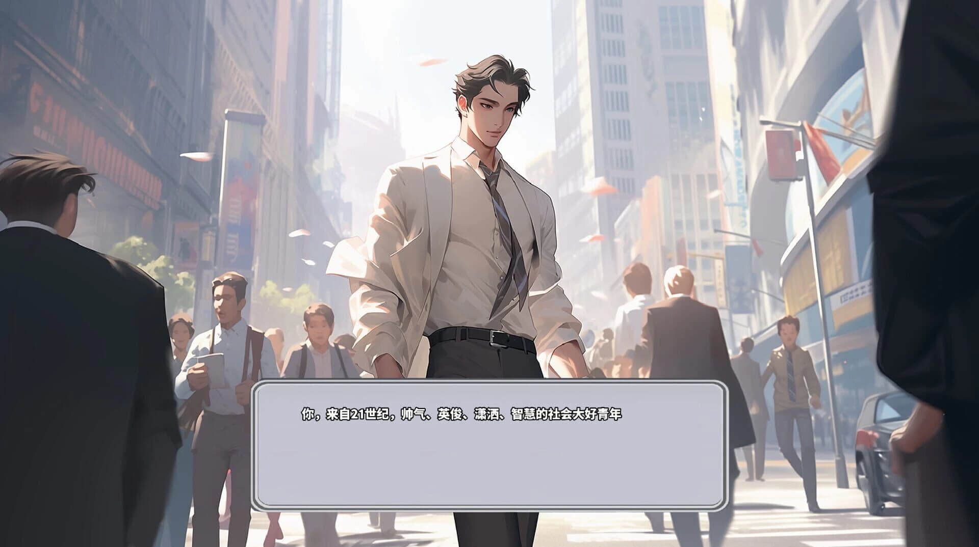 Far Ahead screenshot 4