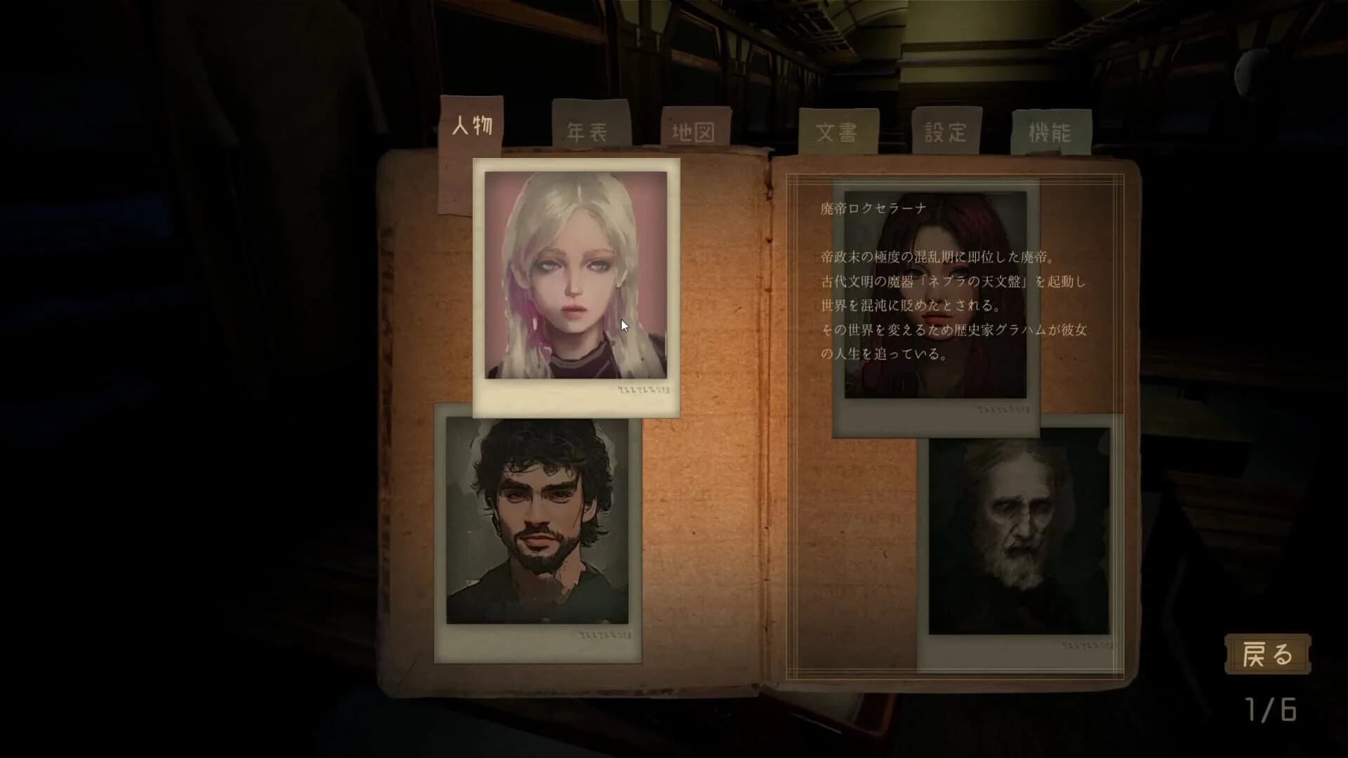 Far Away Train screenshot 4