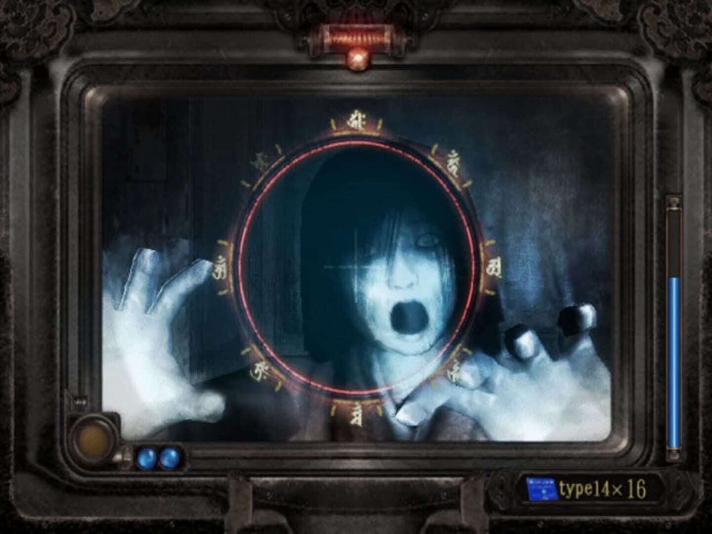 Fatal Frame III: The Tormented screenshot 3