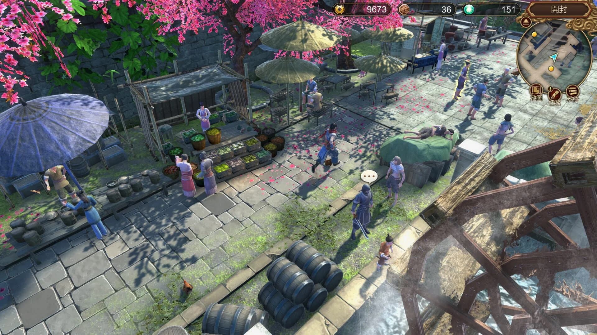 Fate Seeker screenshot 3