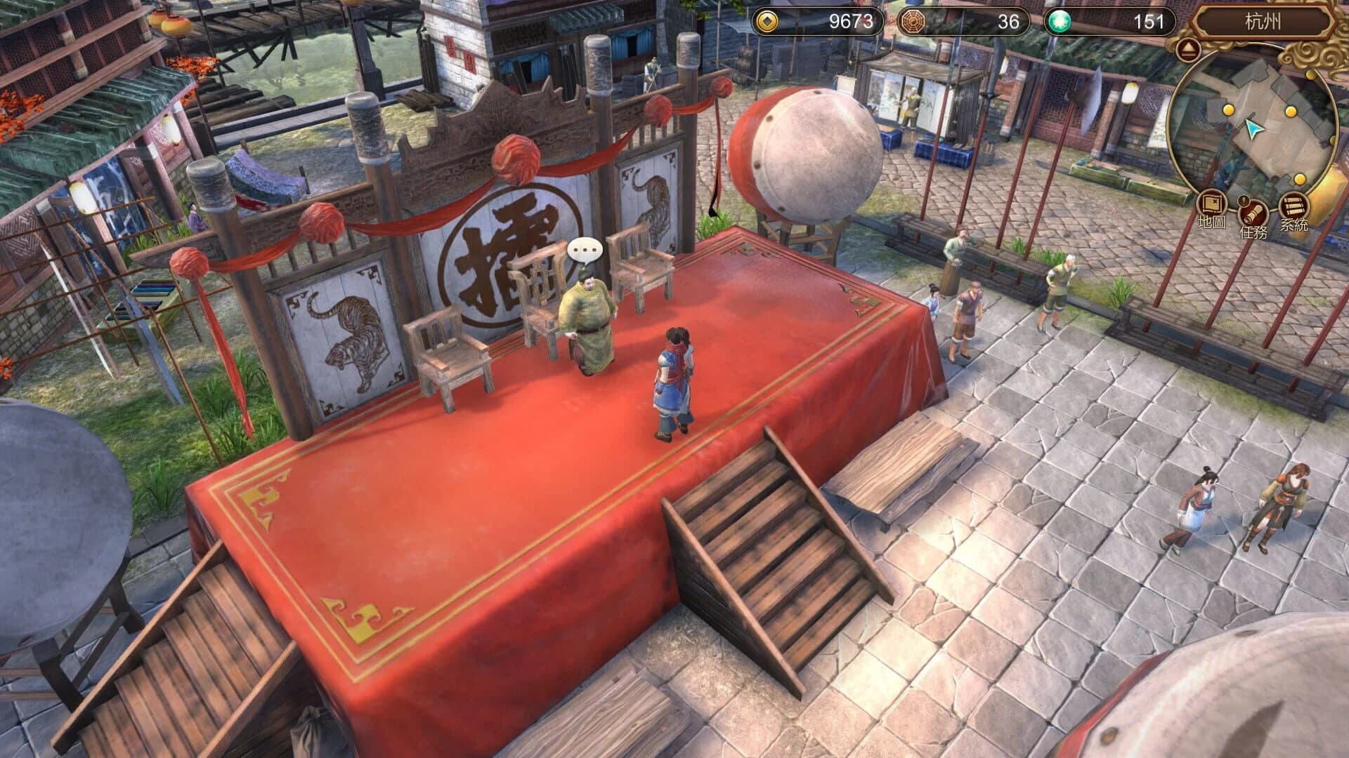 Fate Seeker screenshot 4