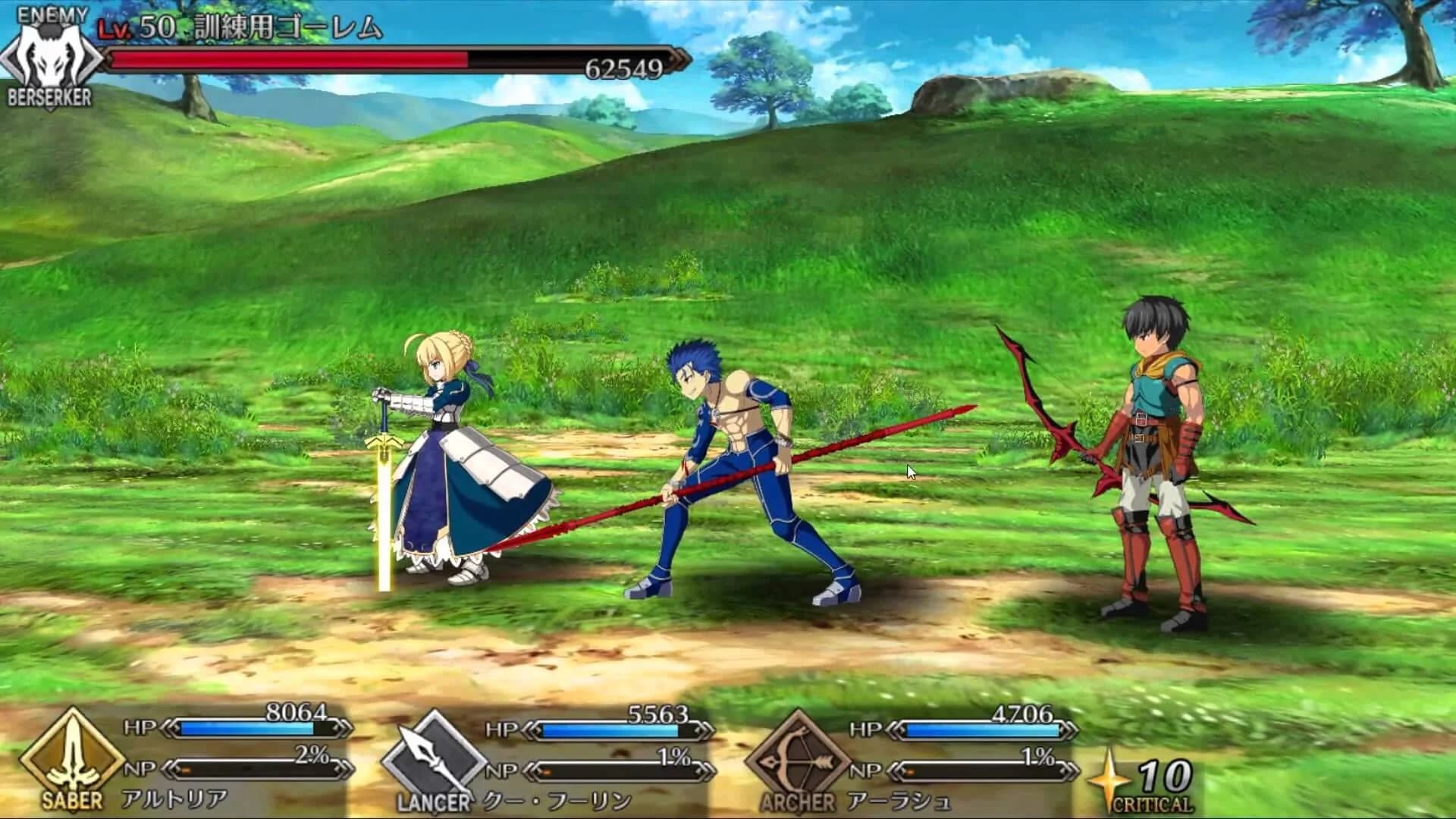 Fate/Grand Order screenshot 3