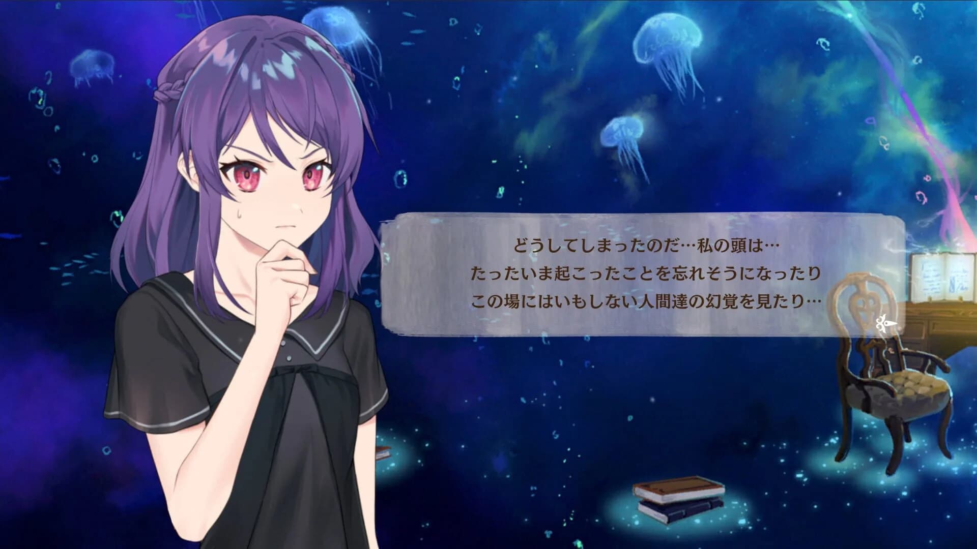 Fault Milestone Two Side: Below screenshot 4