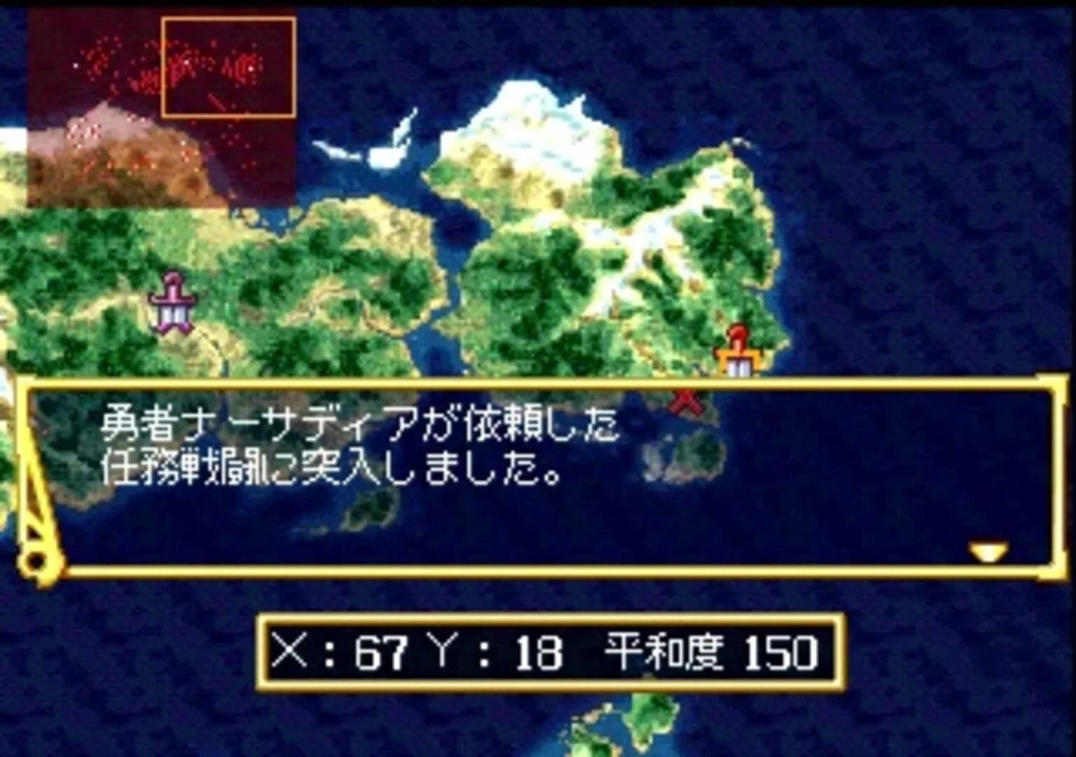 Favorite Dear: Enkan no Monogatari screenshot 3