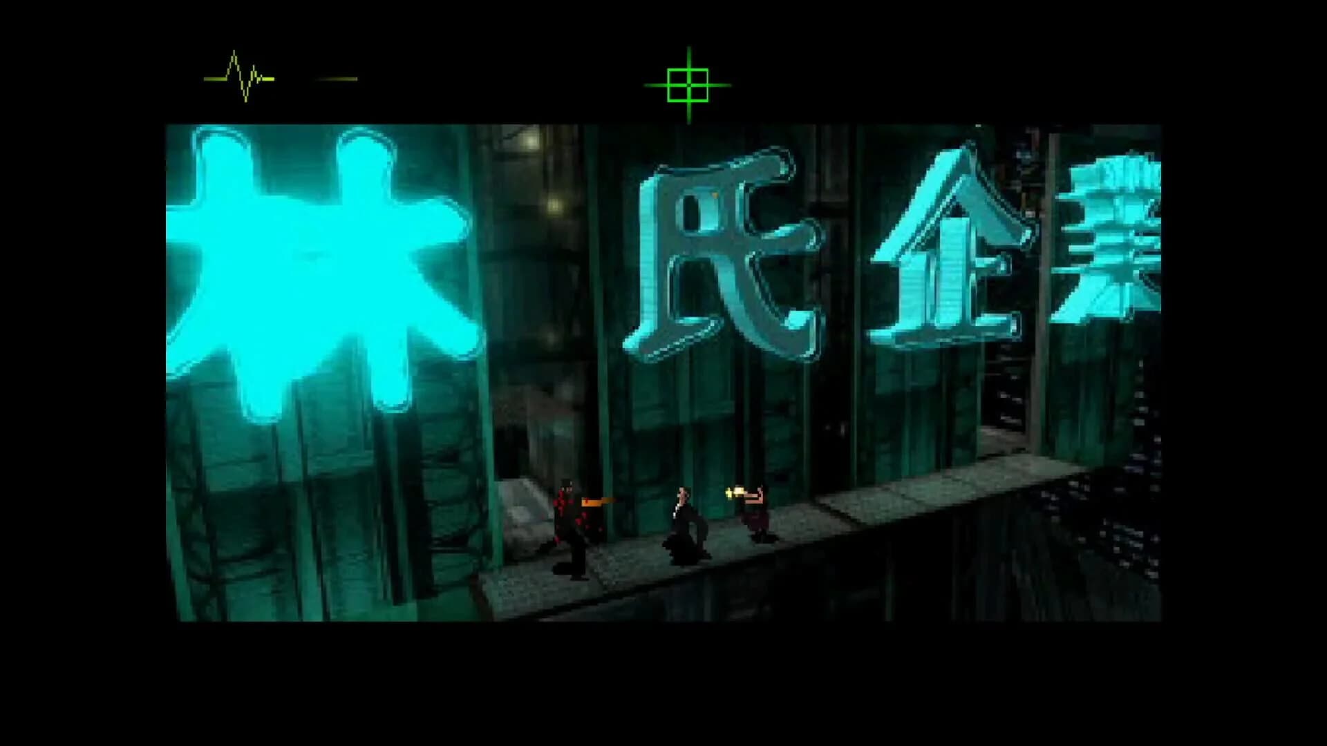 Fear Effect screenshot 1