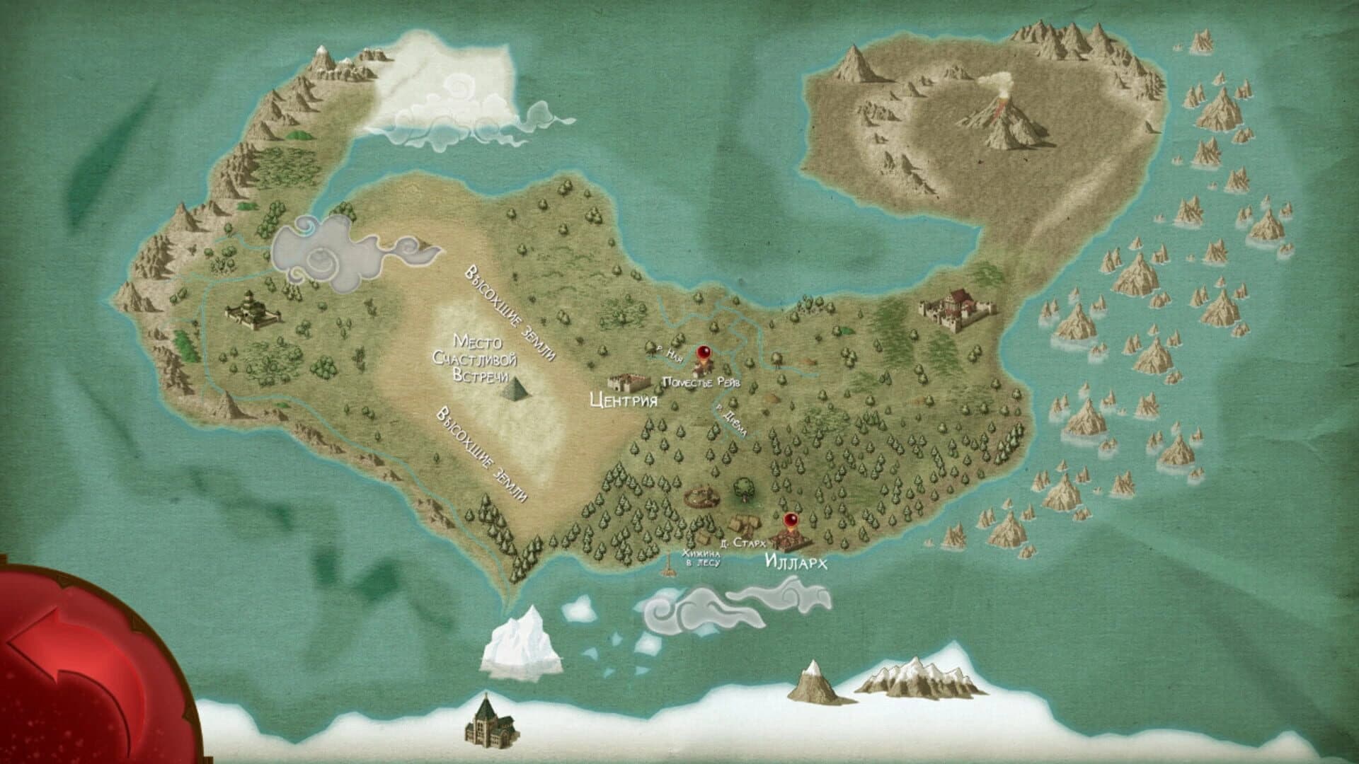 Feast: Book One - Family Ties screenshot 1