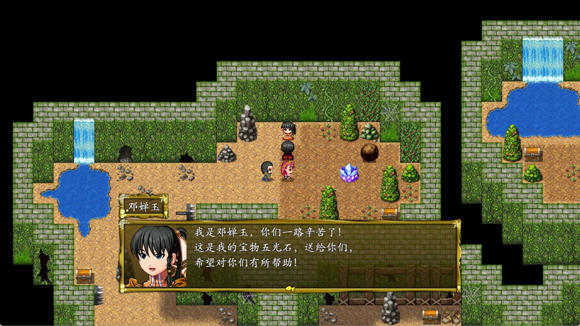Feng Shen Bang 2023 screenshot 5