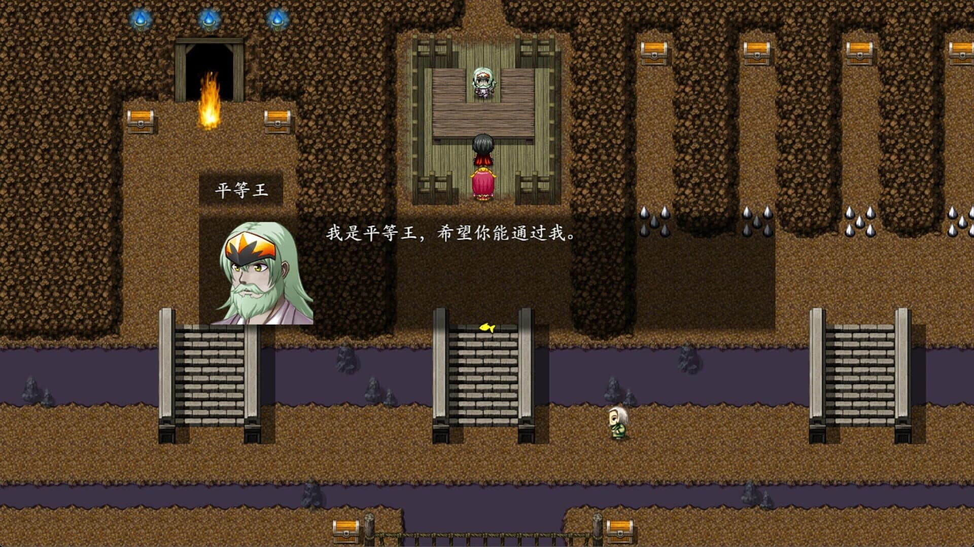 Feng Shen Bang 2023 screenshot 1