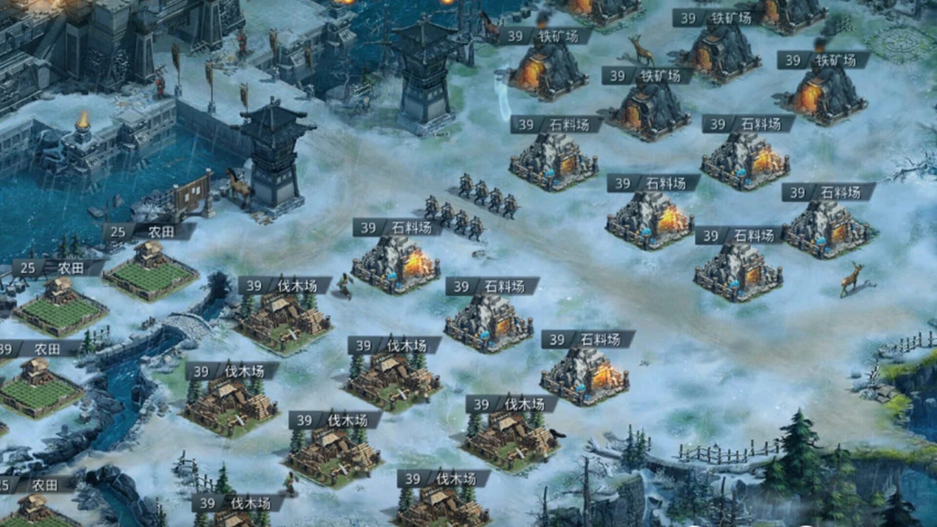 Fēnghuǒ Dàqín screenshot 1