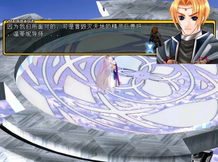 Fengse Huanxiang 2 screenshot 3
