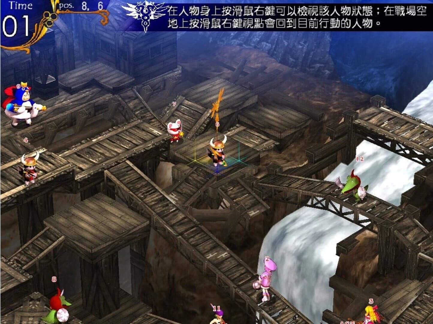 Fengse Huanxiang 5: Chi Yue Zhanzheng screenshot 1