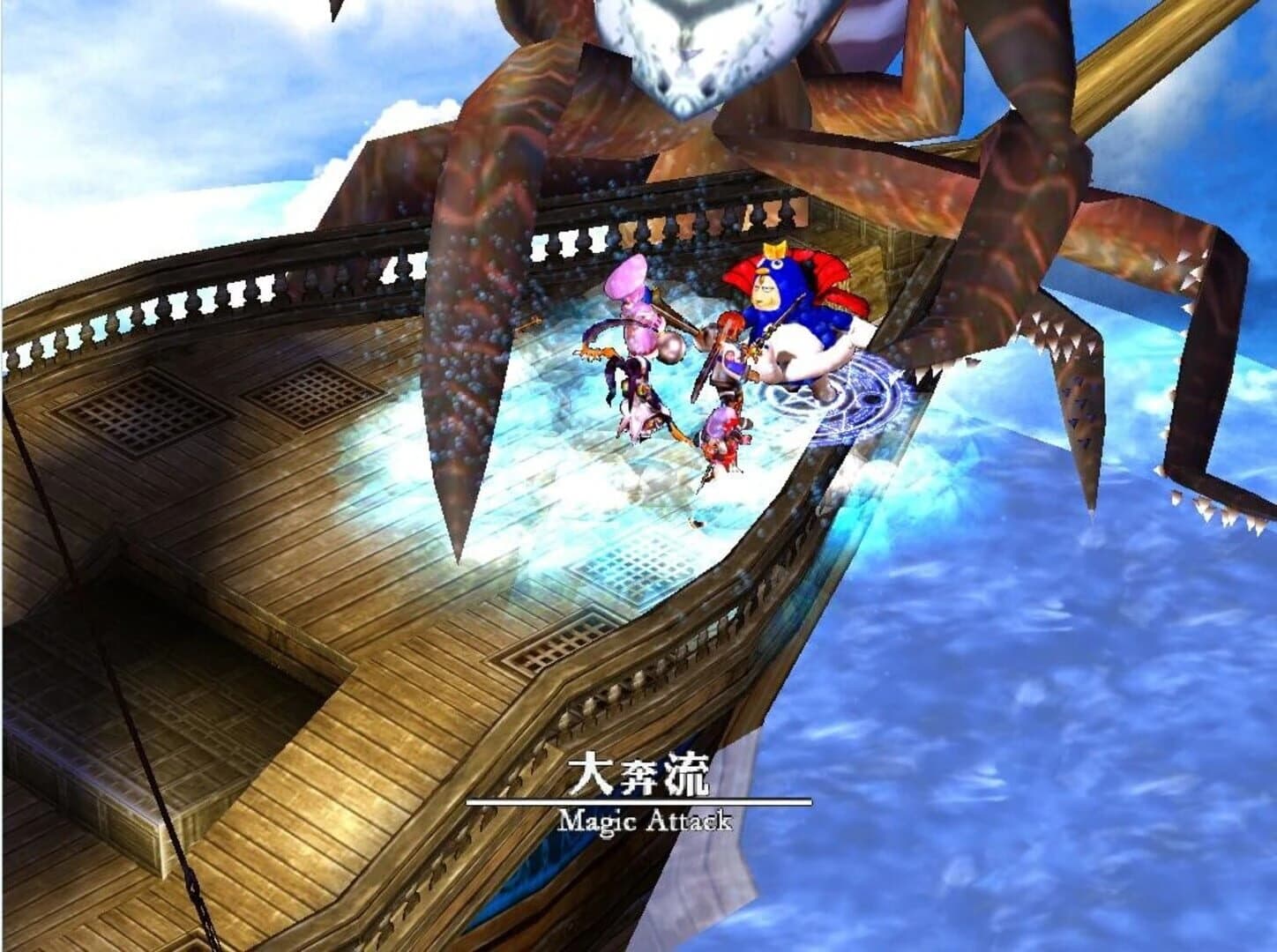 Fengse Huanxiang 5: Chi Yue Zhanzheng screenshot 2