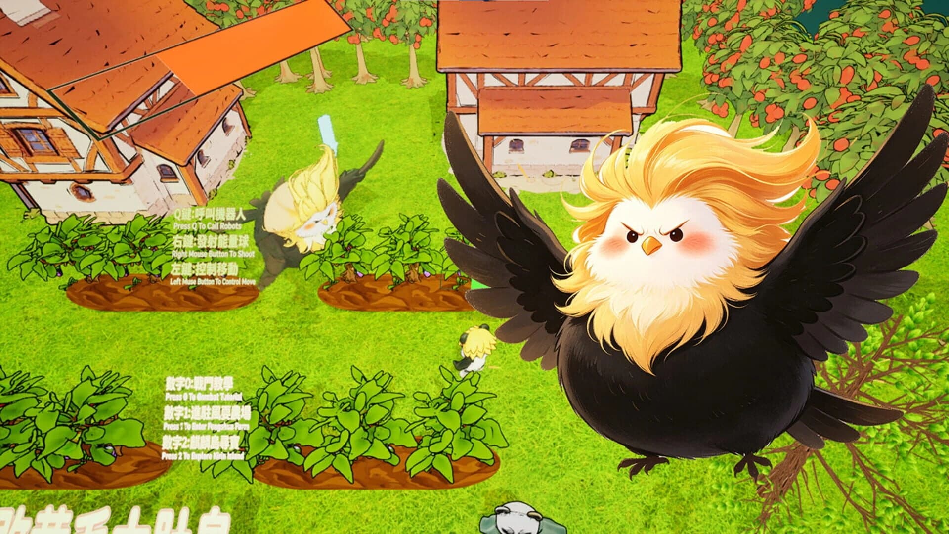 Fengshua Farm Story screenshot 4