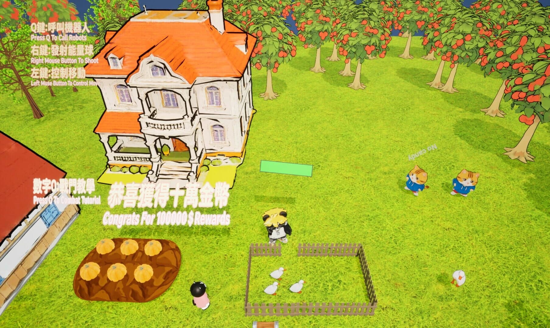 Fengshua Farm Story screenshot 1