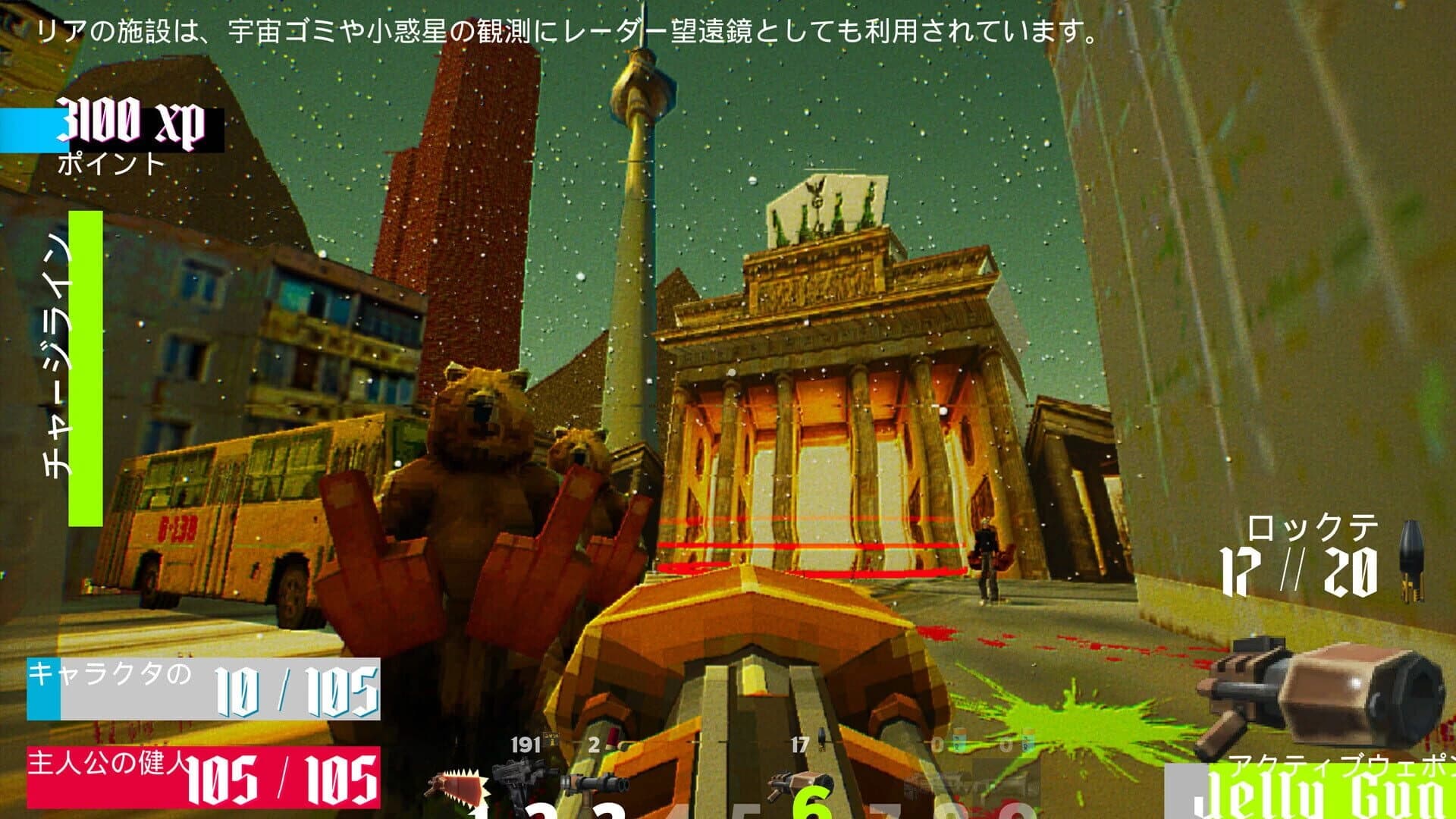 Ffff You Machine screenshot 3
