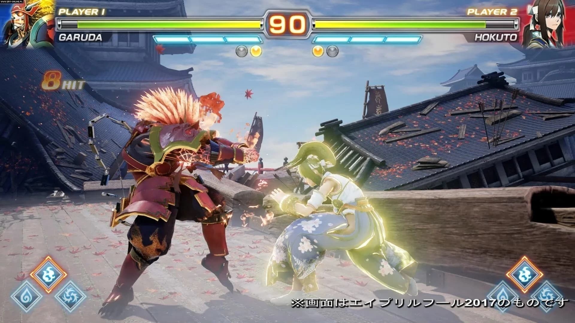 Fighting EX Layer screenshot 1