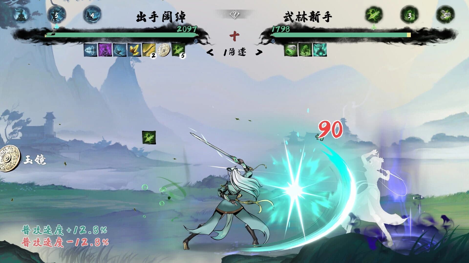 Fighting Rogue screenshot 3