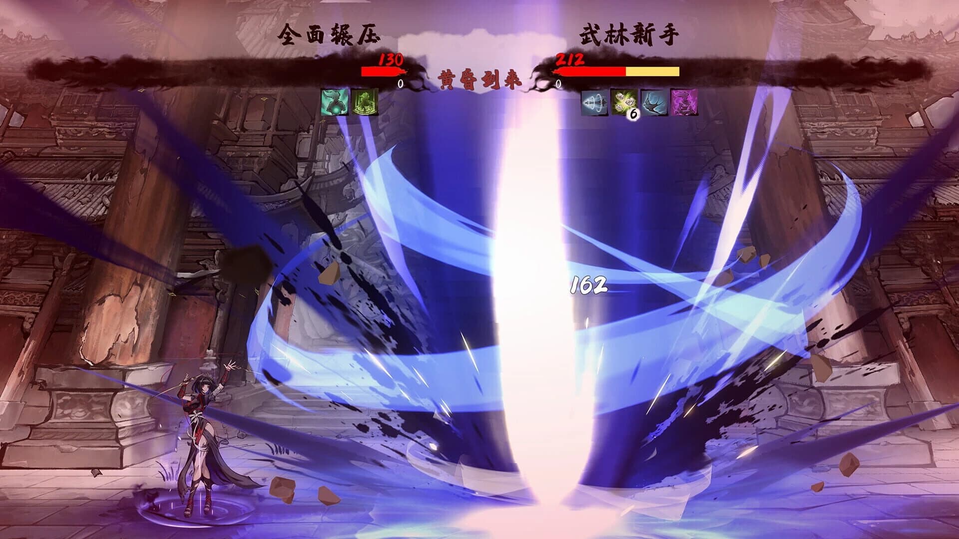 Fighting Rogue screenshot 5