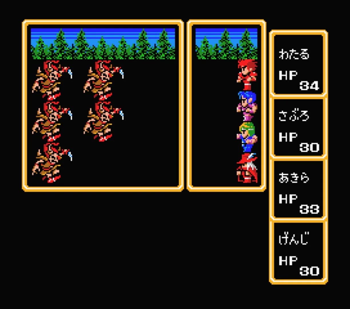 Final Fantasy screenshot 3