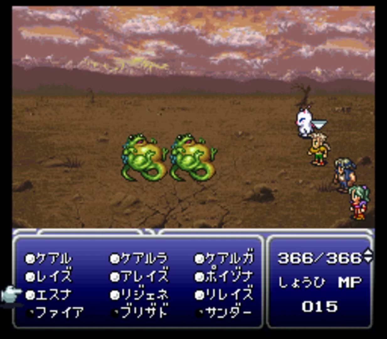 Final Fantasy III screenshot 4