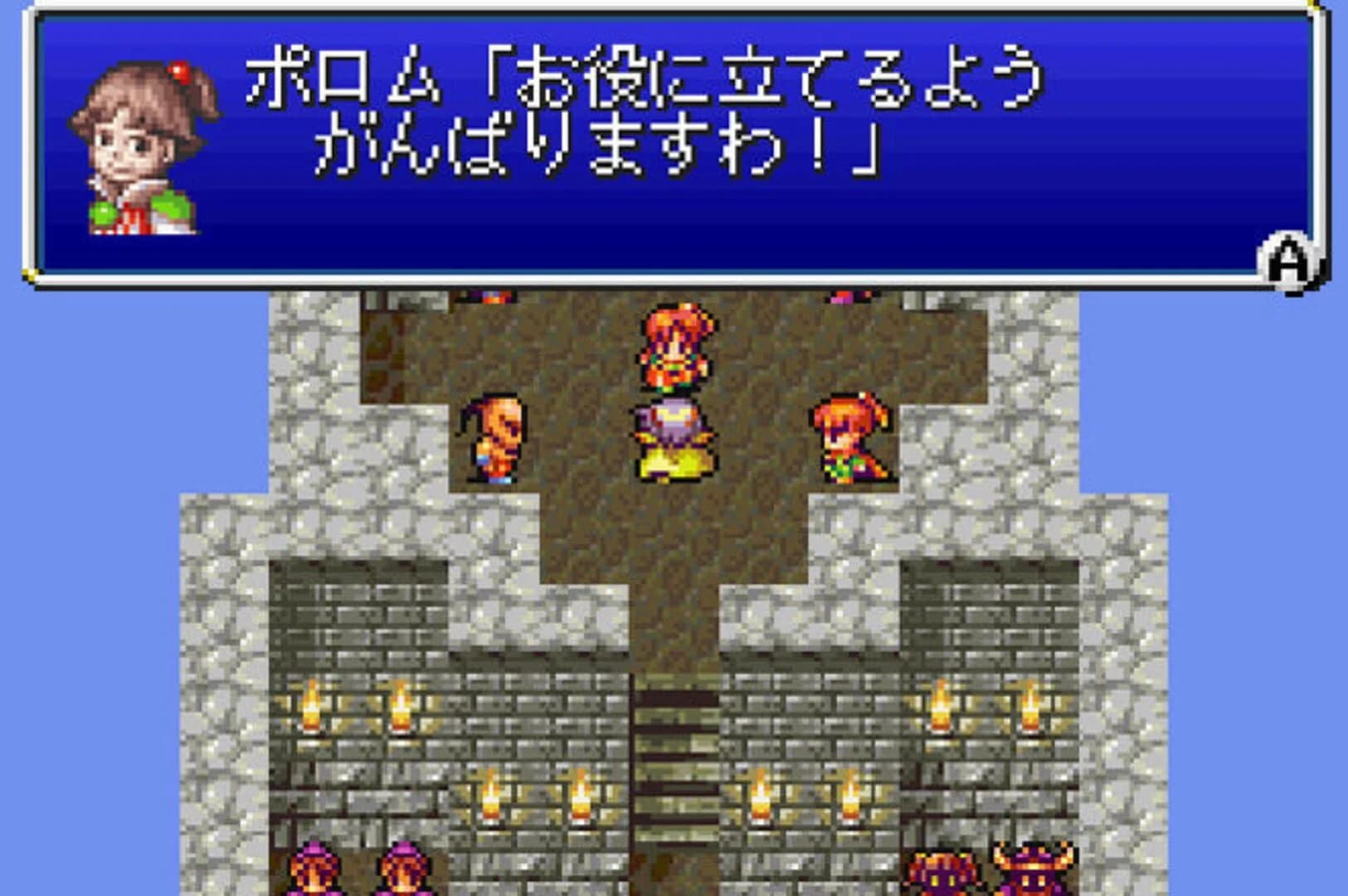 Final Fantasy IV screenshot 3
