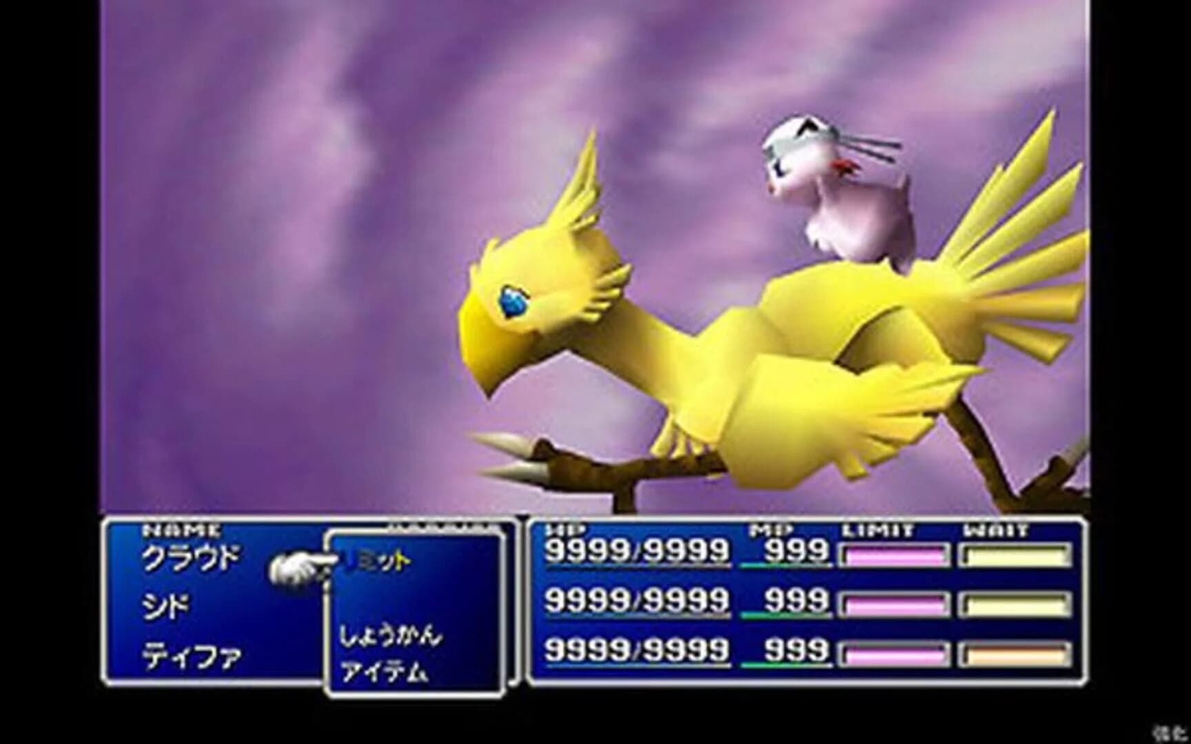 Final Fantasy VII International screenshot 4