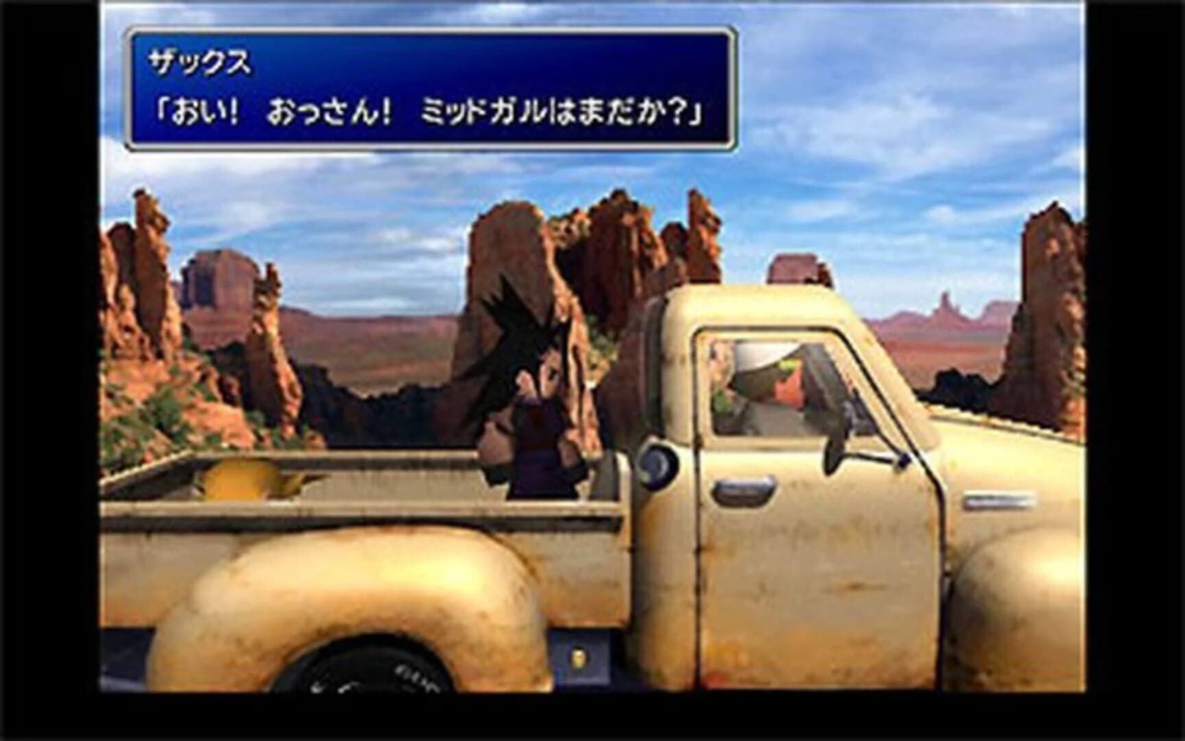 Final Fantasy VII International screenshot 2