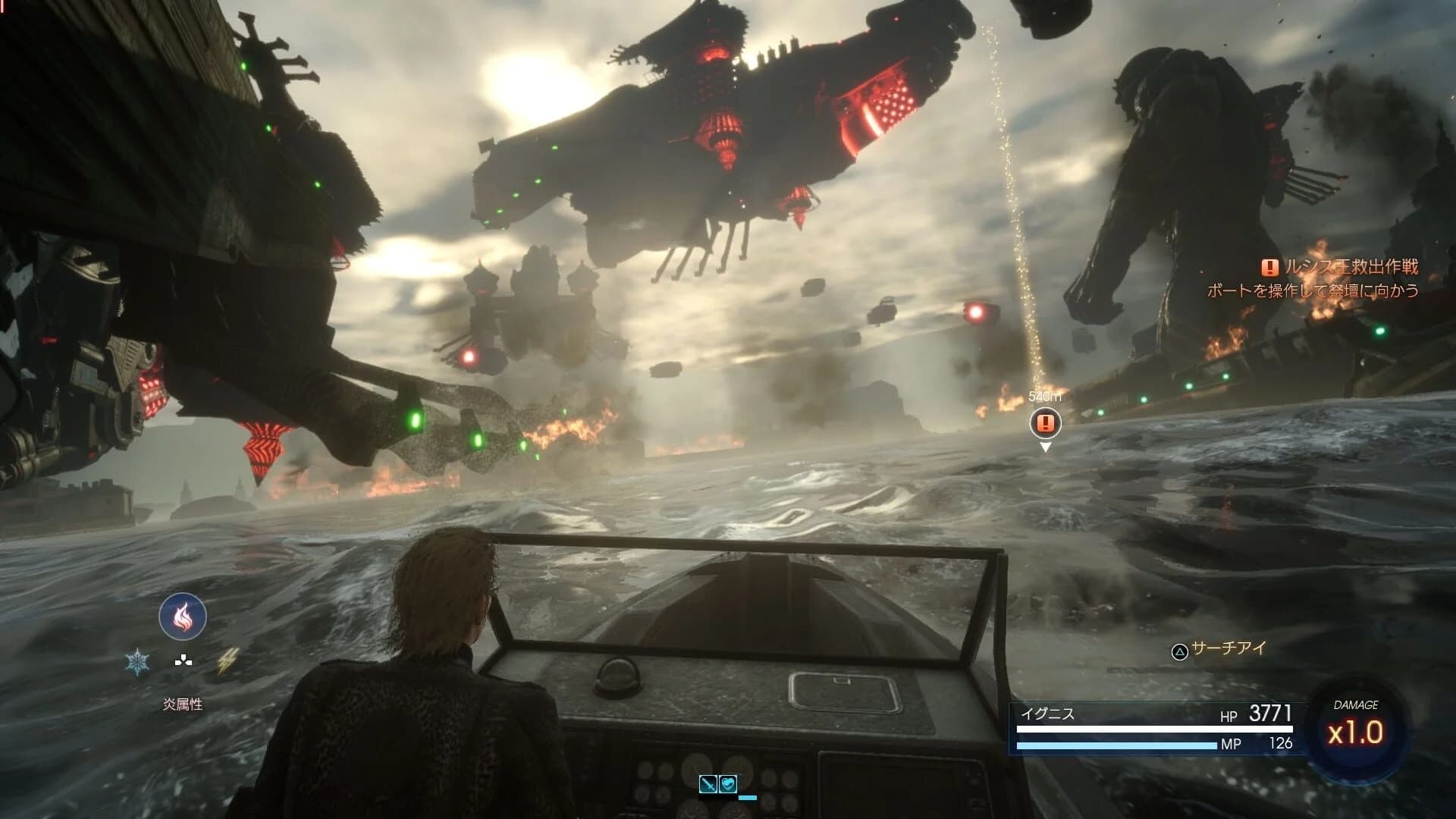 Final Fantasy XV: Episode Ignis screenshot 3