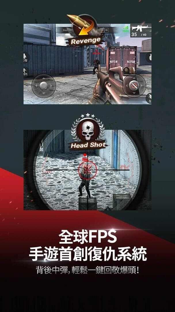 Final Shot screenshot 3