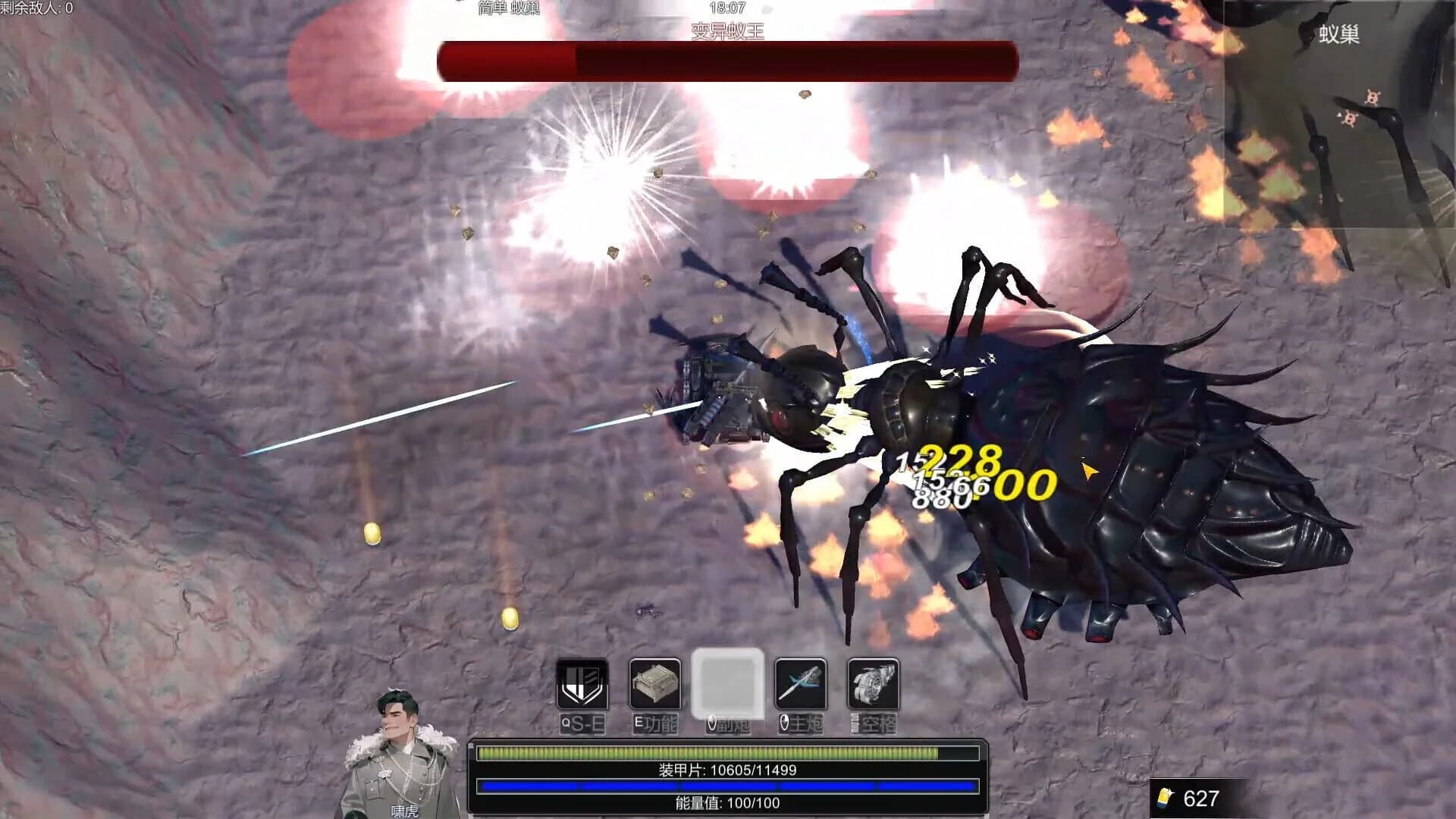 Final Tank screenshot 4
