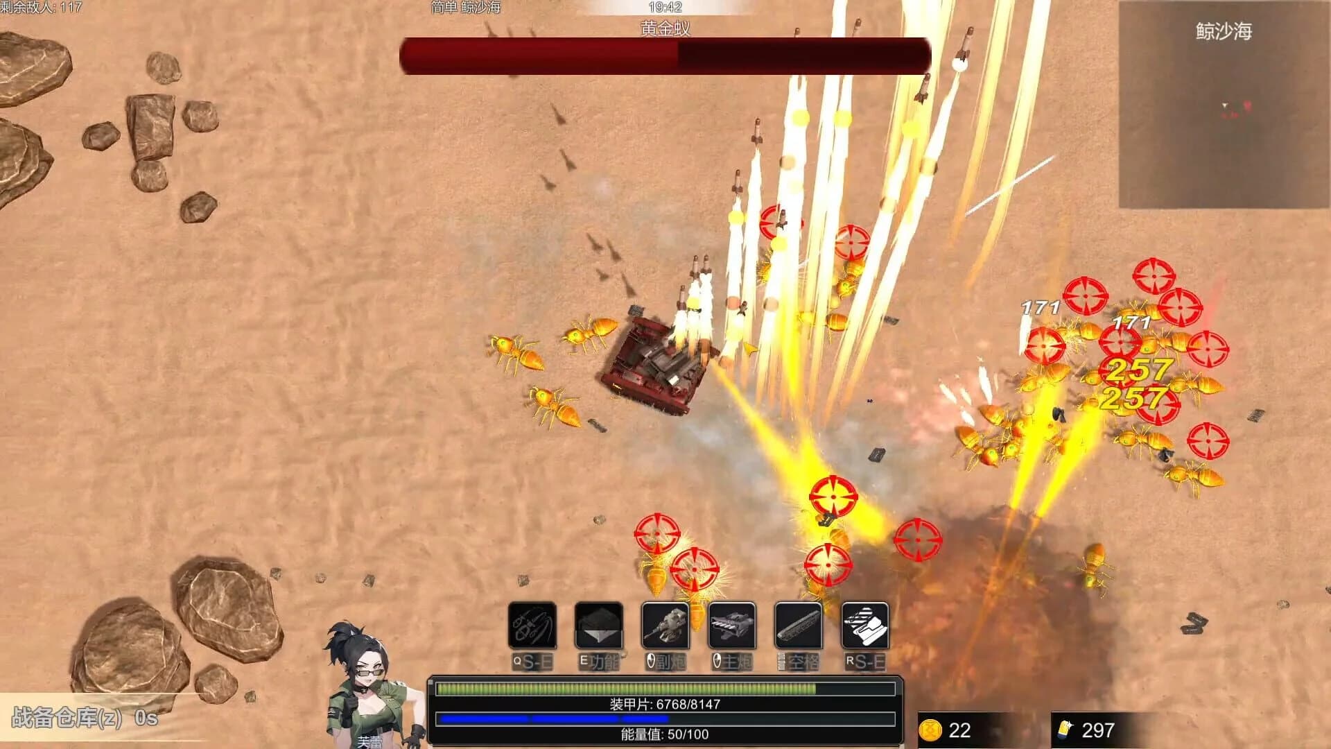 Final Tank screenshot 5