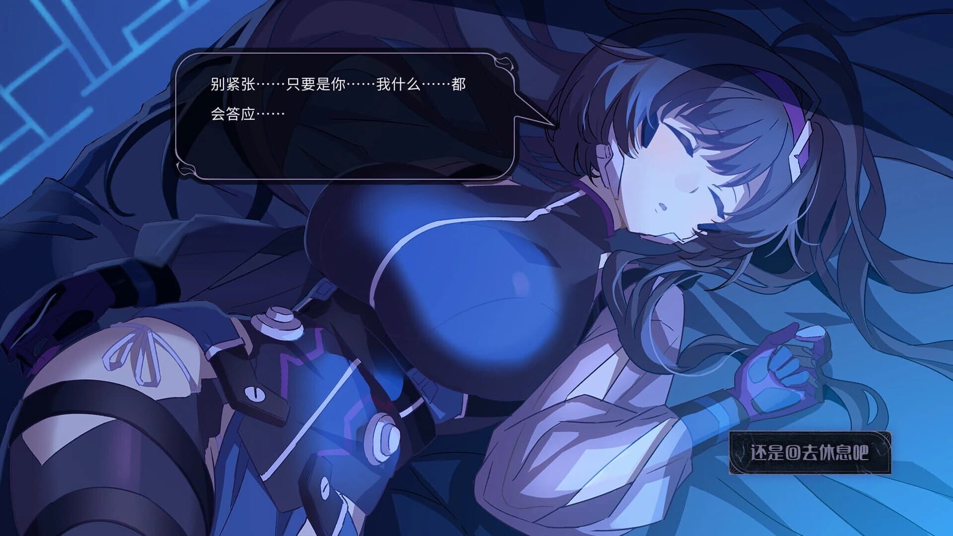 Find the Demon screenshot 1