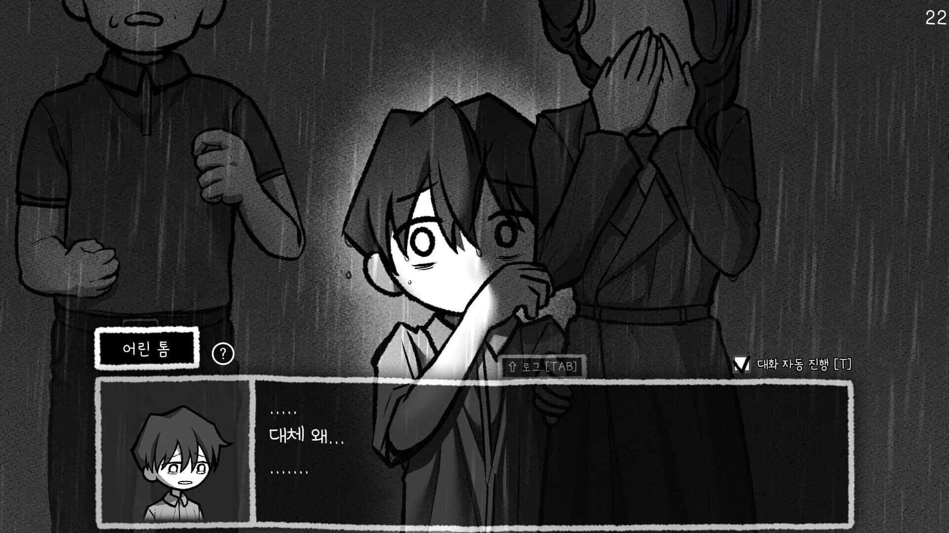 Finding Sparky screenshot 1