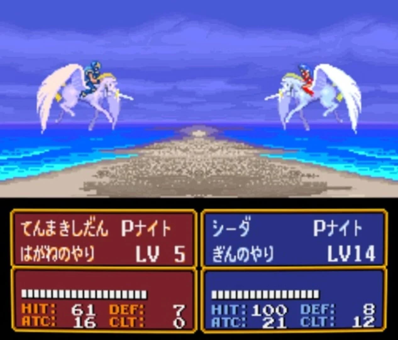 Fire Emblem: Monshou no Nazo screenshot 1