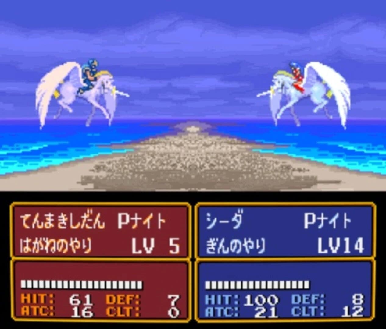 Fire Emblem: Monshou no Nazo screenshot 1