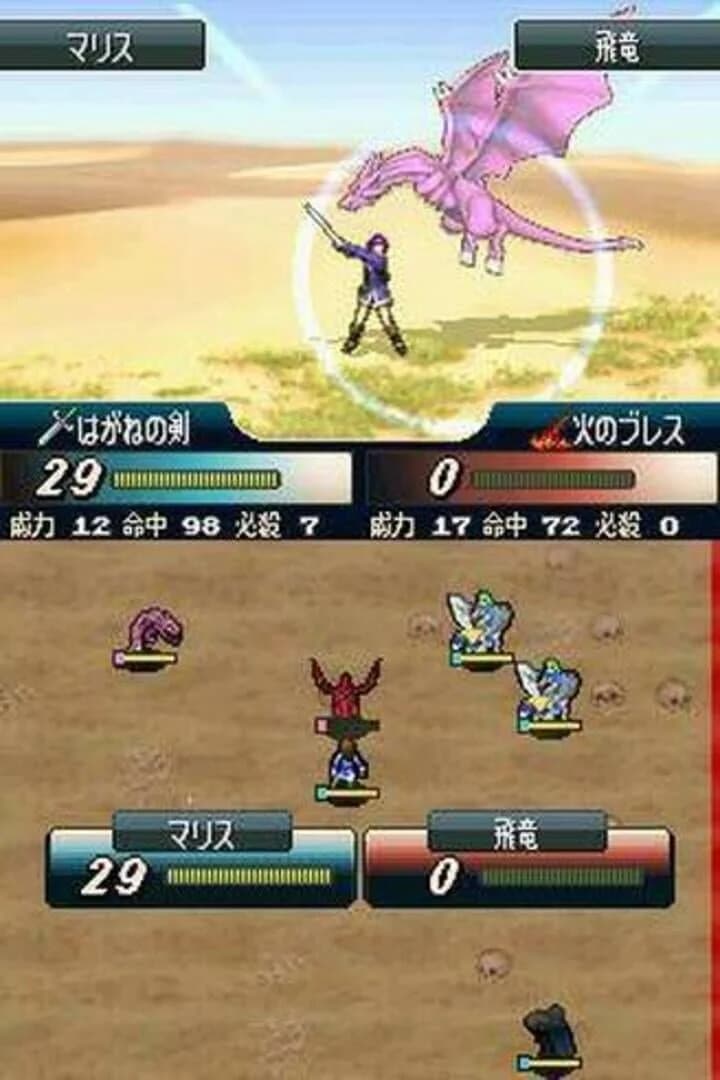 Fire Emblem: New Mystery of the Emblem screenshot 4