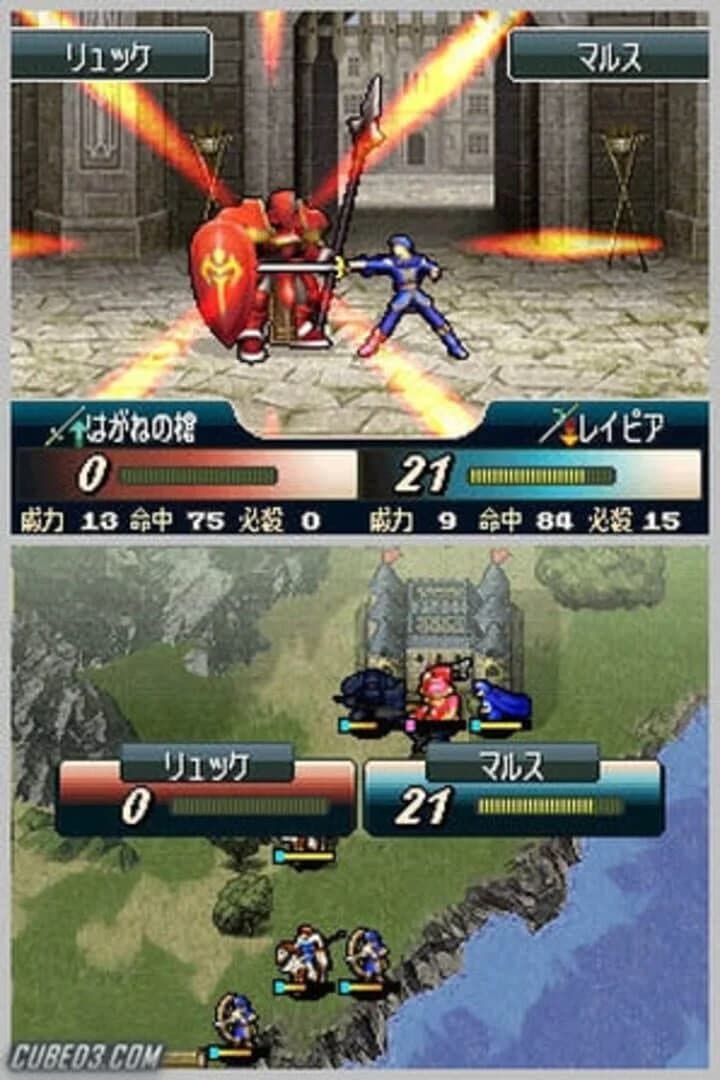 Fire Emblem: New Mystery of the Emblem screenshot 5