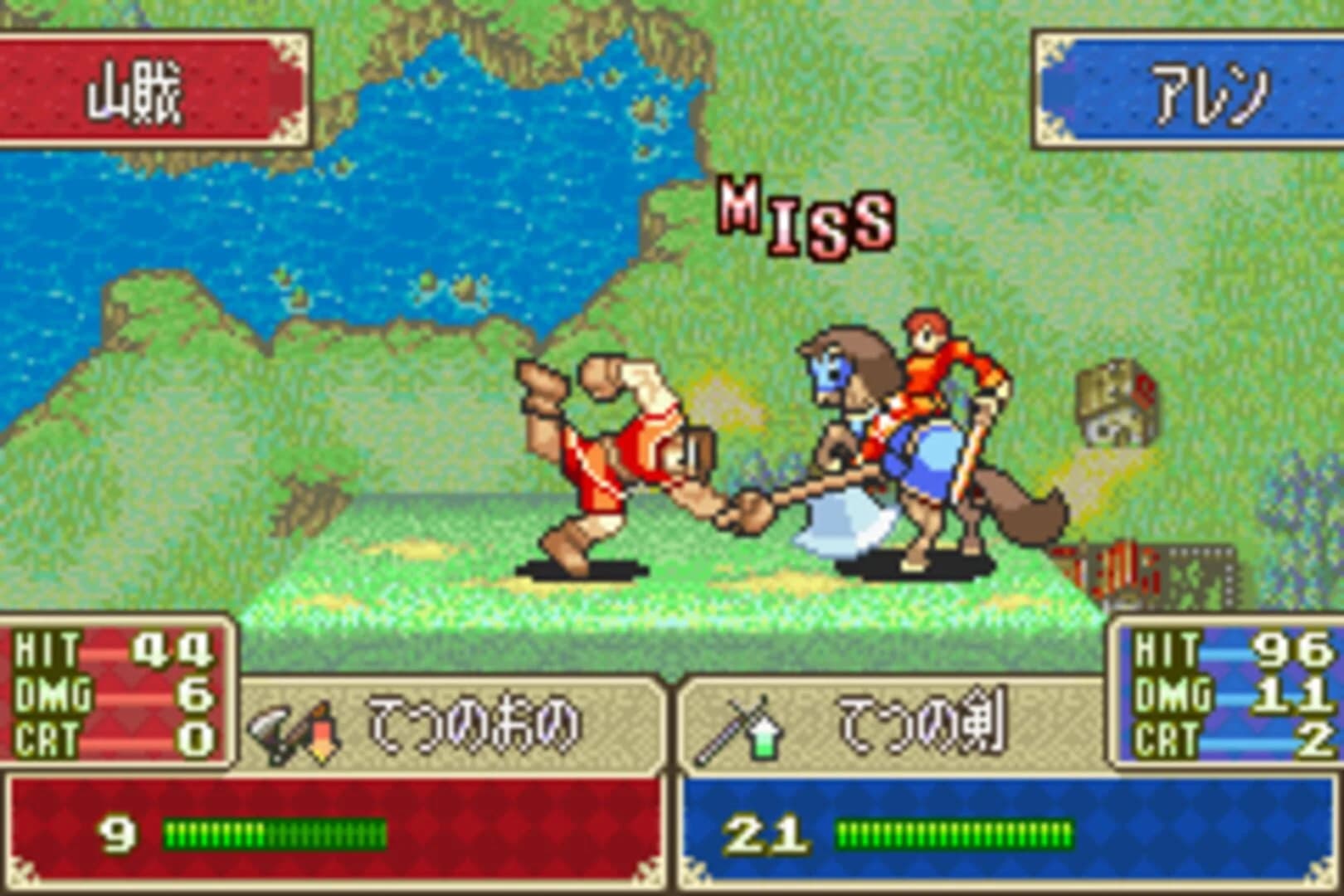 Fire Emblem: The Binding Blade screenshot 5